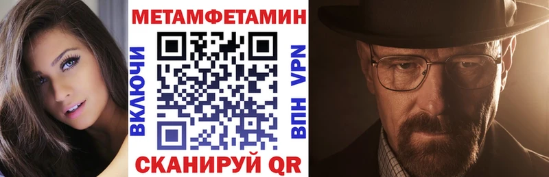 АМФЕТАМИН 97%  цена   Чаплыгин 