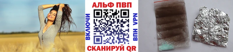 APVP СК  магазин    Чаплыгин 