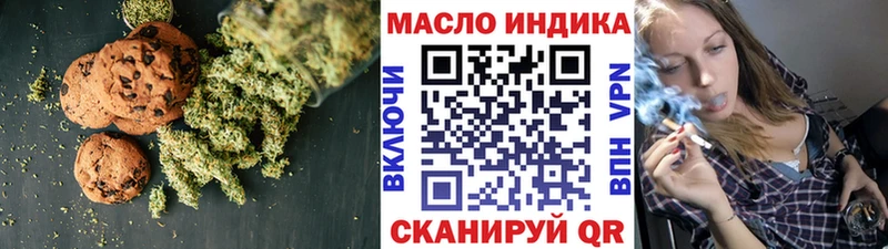 Cannafood марихуана  Чаплыгин 