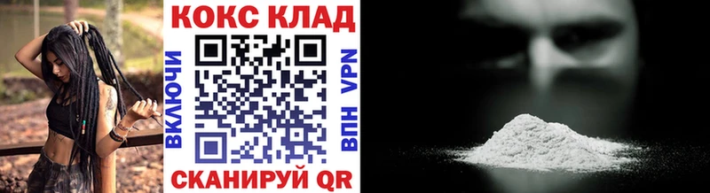 купить наркотики цена  Чаплыгин  COCAIN Fish Scale 