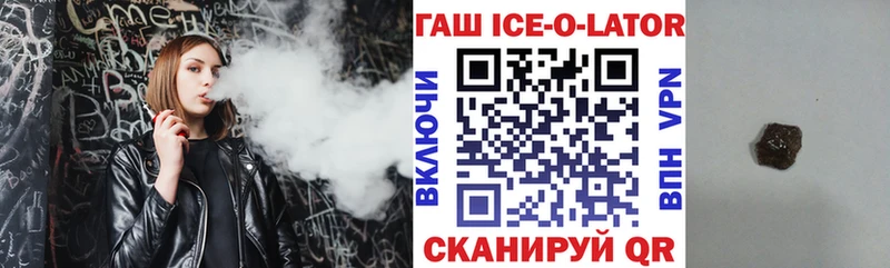 наркошоп  Чаплыгин  ГАШ индика сатива 