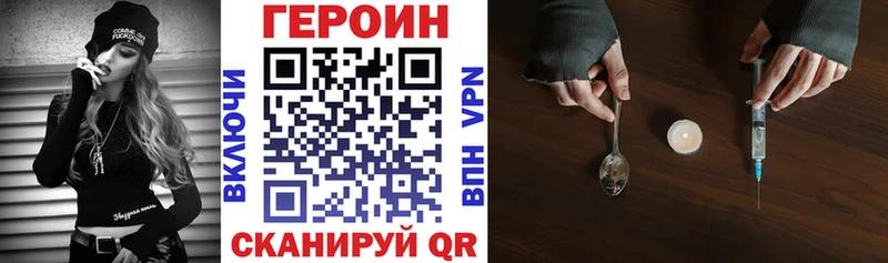 где продают   Чаплыгин  Героин гречка 