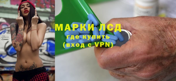 MESCALINE Алексеевка