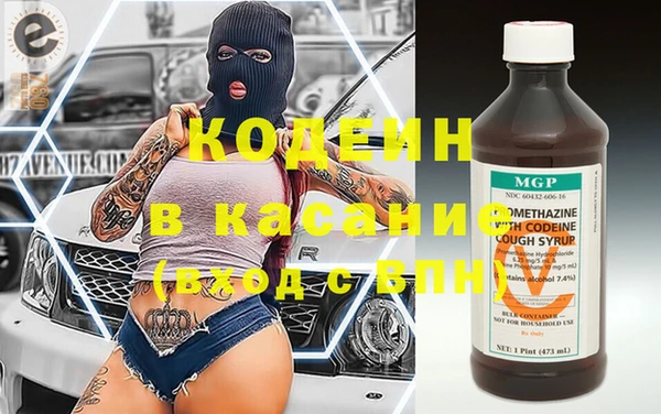 COCAINE Алексин