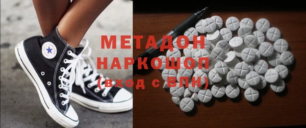 MESCALINE Алексеевка