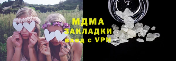 COCAINE Алексин