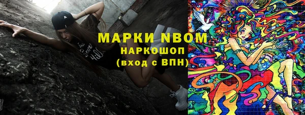 COCAINE Алексин