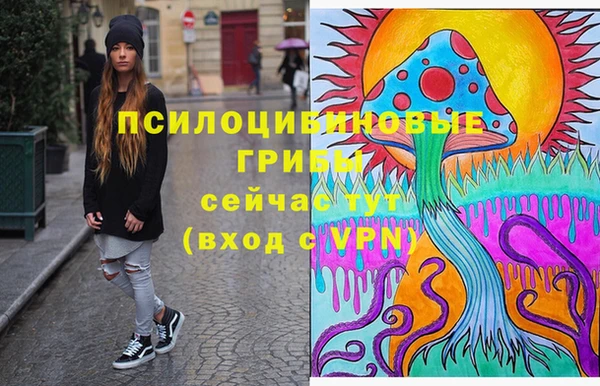 MESCALINE Алексеевка