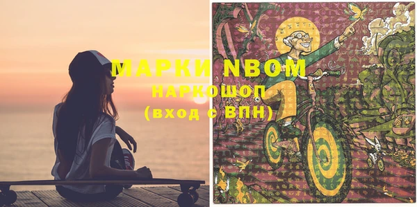 MESCALINE Алексеевка