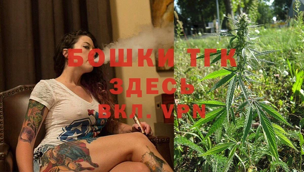 COCAINE Алексин
