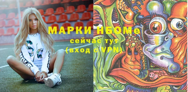 мяу мяу мука Костерёво
