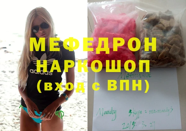 MESCALINE Алексеевка