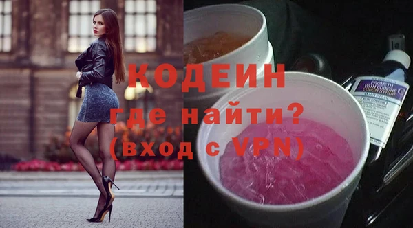 MESCALINE Алексеевка