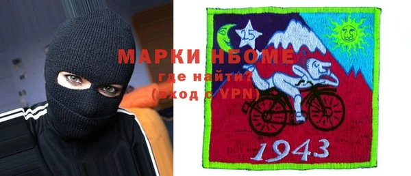 COCAINE Алексин