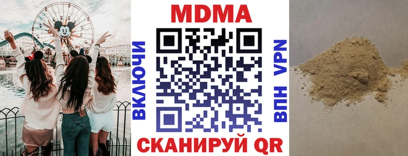 MDMA VHQ  хочу наркоту  Чаплыгин 