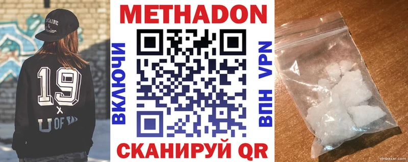 сколько стоит  мориарти состав  Метадон methadone  Чаплыгин 