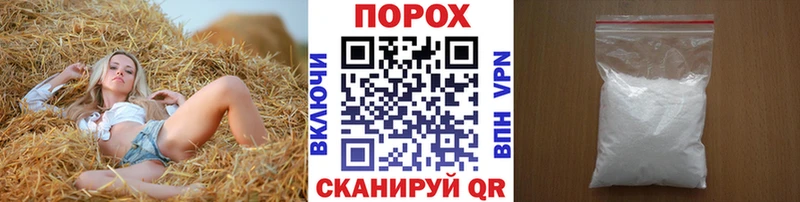 Первитин пудра Чаплыгин