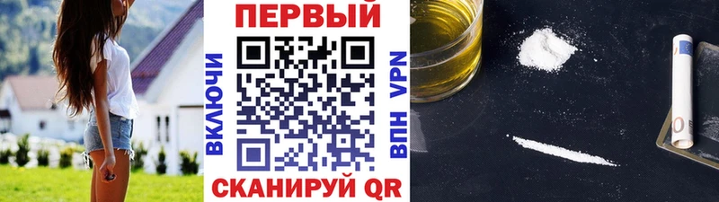 МЕТАМФЕТАМИН кристалл Чаплыгин