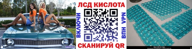 где купить наркоту  OMG tor  Марки 25I-NBOMe 1,8мг  Чаплыгин 