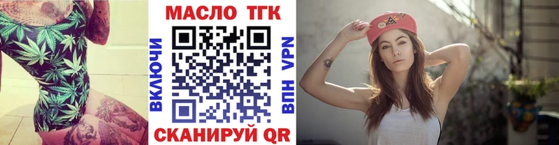 shop телеграм  Чаплыгин  Дистиллят ТГК жижа 